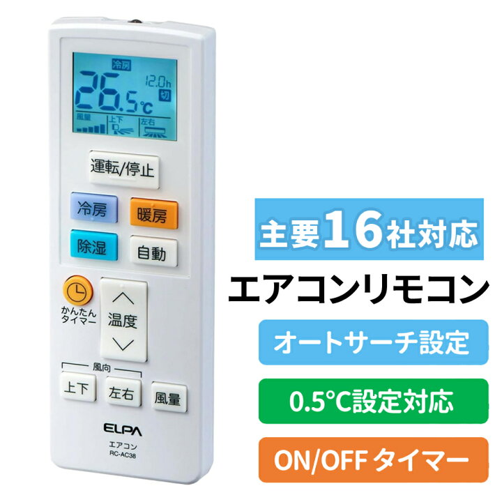 楽天市場】【 300円OFF☆LINEクーポンあり！ 】 ≪2冠達成≫ エアコン 