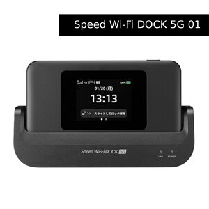 Speed Wi-Fi DOCK 5G 01 WIFI [^[ Wi-Fi   O O O ^ Oo  ˌ }V y y ȒPڑ ^b`pl 5400mAh eʃobe[ [d AvΉ Windows OS SIMb