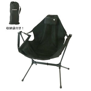 AEghA`FA RpNg y ܂肽 ֎q nbN`FA  nbN `FA AEghA BBQ o[xL[ Lv ubN LveX^bO ω׏d 80kg W[ 