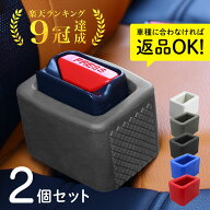 ≪9冠達成≫ シートベルト バックル カバー シリコン 傷保護 汚れ防止 内装 車内 カスタム ホルダー バッ…
