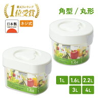 【 全品半額のチャンス☆ 3/14 0:00~ 】 パール金属 漬物容器 漬物 漬け物 卓上 1.6L 2.2L 3L 角型 角型…