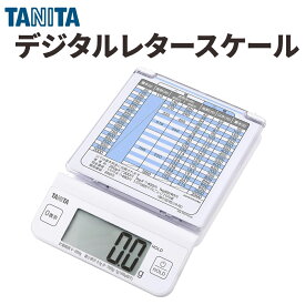 【 全品半額のチャンス☆ 3/14 0:00~ 】 TANITA デジタルレタースケール KD-LT02 タニタ メーター スケール 測定 計算 自動 正確 デジタルはかり 測り 計り 郵便 郵便物 郵便料金 重さ 重量 定形 定形外 送料 フリマアプリ オークション 在宅ワーク 発送 梱包 グッズ 見やす