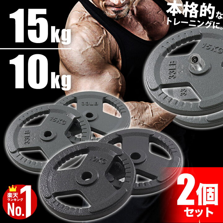 楽天市場】【 最大1000円OFFクーポン 17日9：59迄 】 ダンベル 