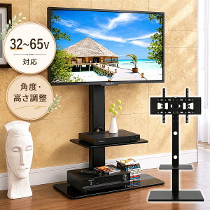 �y�撅�z500�~��200�~OFF��LINE�N�[�|���� �e���r�X�^���h �n�C�^�C�v �� �|�� �e���r �Ǌ� �Ǌ|�� �e���r�� �������� �p�x���� �P�[�u���B�� 32�`65�C���`�Ή� �e���r�� �� �ω׏d30kg �I�t��
