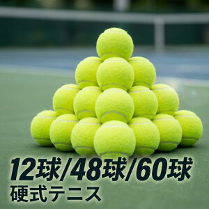 �y200�~OFF���撅���z �e�j�X�{�[�� �d�� �y60����1�������100�~�z 12���� ���K�p �e�j�X �{�[�� 60�� 48�� 12�� 60���� 48���� 60�� 48�� 12�� ���K �g���[�j���O �d���e�j�X�{�[�� �o�b�N 
