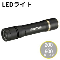 楽天市場】ジェントス 900の通販