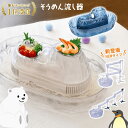 【 楽天1位 】 流しそうめん しろくま ペンギン 流しそうめん機 流しそうめん器 そうめん流し そうめん流し機 そうめ…