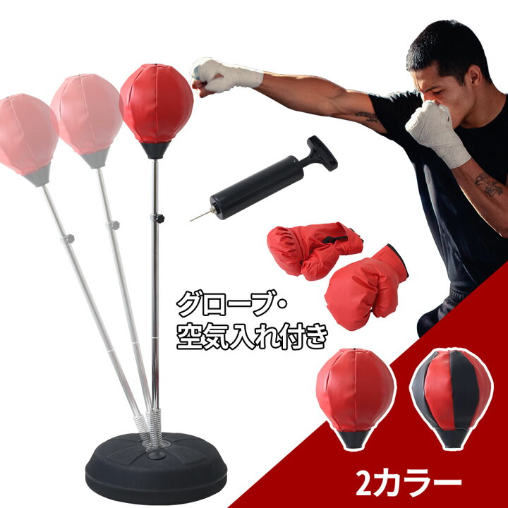 楽天市場】【1000円OFF☆先着順20日23時59分まで】 パンチングマシーン 