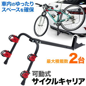 �y 1000�~OFF�N�[�|���� 15������ �z �T�C�N���L�����A �o�C�N�L�����A ���A�L�����A �ԍڗp �q�b�`�����o�[���]�ԃL�����A �|�� �T�C�N�� �T�C�N�����O ���]�ԃ��b�N 2�� �����ύډ\ �X�`