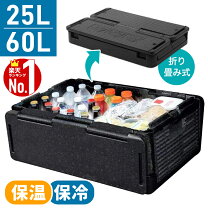楽天市場】クーラーボックス 60lの通販