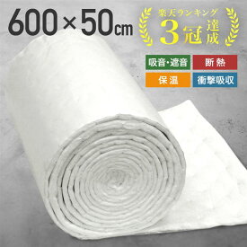 【全品50%OFFのチャンス☆13日10時〜15日迄】 デッドニングシート 吸音材 600×50cm 吸音シート 断熱シート デッドニング 6m 防音 防音シート 大判 シート 大判タイプ 吸音 遮音 耐火 耐高温 サービスホール エンジンルーム ボディ 防火仕様 強力粘着テープ 粘着 車 自動車