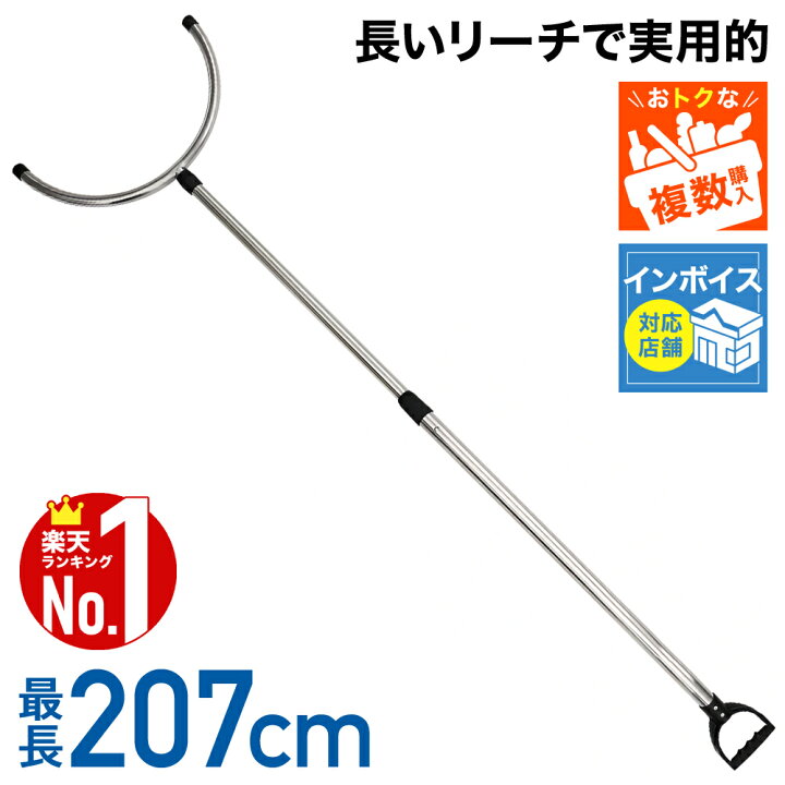 楽天市場】【 楽天1位 】 防犯用 さすまた 刺股 2段階伸縮 135cm 207cm 