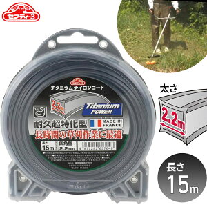 @p ZteB[3 `^jE iCR[h lp^ 2.2mmX15m p iCR[h ϋv  G G΍  | K[fjO DIY 4977292657648 Y