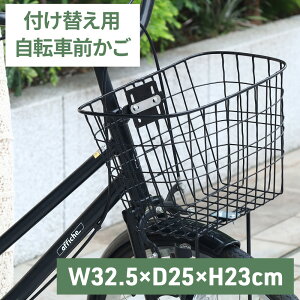 ] O 芷 t ]Ԃ ^ 32.5×s25×23cm C[oXPbg  tւ ʊw ʋ o ~joCN qp] ^]  ʋ ʊw 