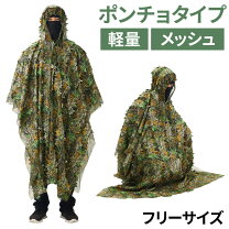 楽天市場】サバゲー 服 フードの通販