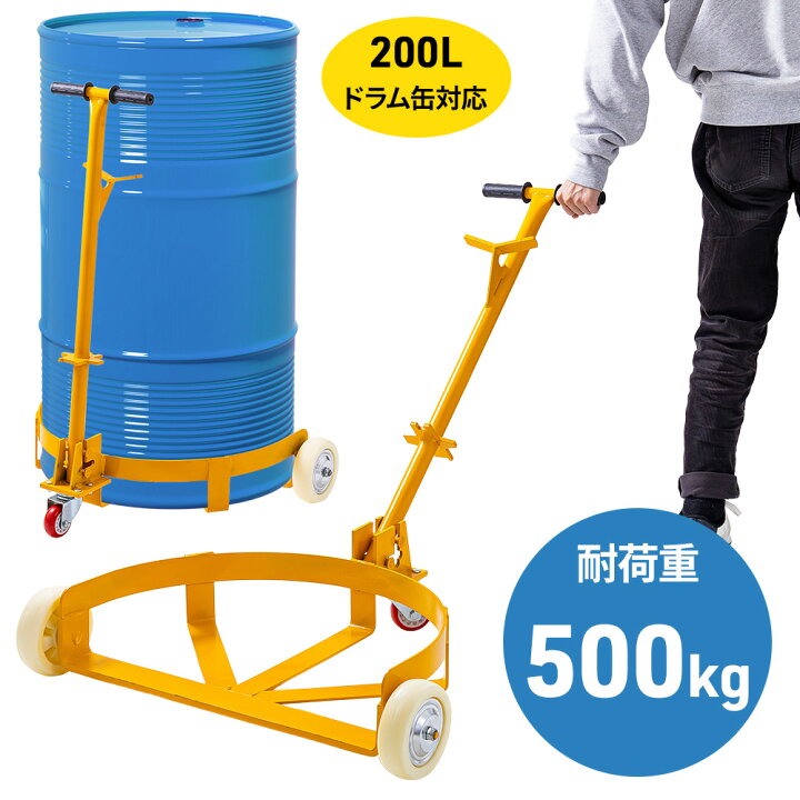 楽天市場】【 最大1000円OFFクーポン 4/27 9:59まで 】 ドラム缶 