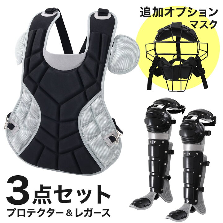 楽天市場】[10％OFF!!]4/1限定☆先着クーポン利用 キャッチャー 
