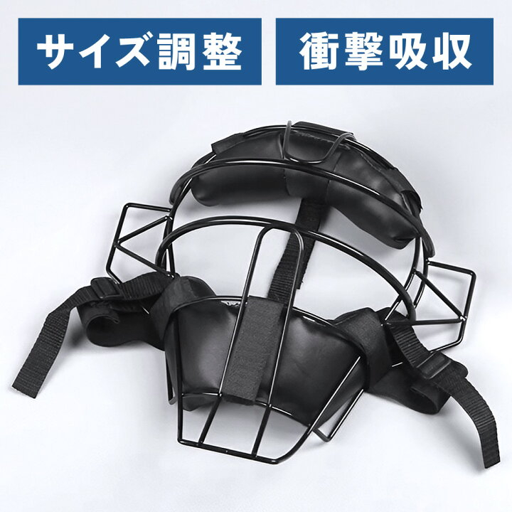 楽天市場】[10％OFF!!]4/1限定☆先着クーポン利用 キャッチャー 