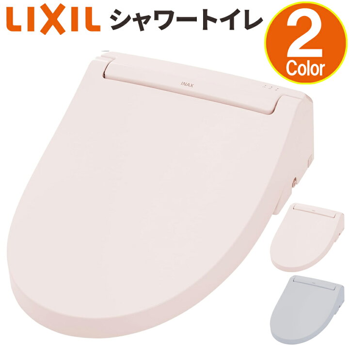 楽天市場】[5％OFF!!]4日20時〜限定クーポン利用☆ LIXIL INAX 
