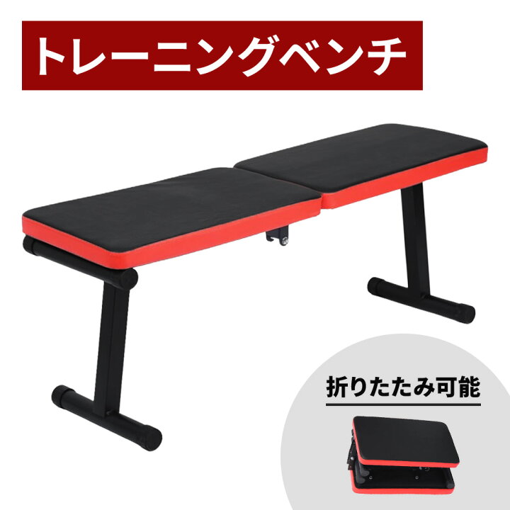 楽天市場】【 最大1000円OFFクーポン 17日9：59迄 】 トレーニング 