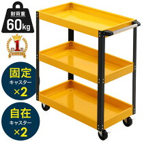 楽天市場】ガレージ ワゴンの通販