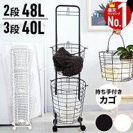 【 楽天1位 】 ランドリーバスケット 3段 キャスター付き 洗濯カゴ 丸形 丸型 バスケット付 キャスター …