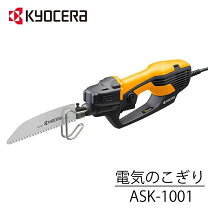 楽天市場】電動ノコギリ 鉄工の通販