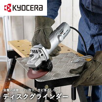 楽天市場】グラインダー（ディスクサンダー｜研磨工具）：電動工具本体 