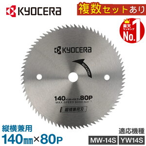 y50l1l[z] ̃`X6`7z y K㗝X z Z KYOCERA ۂ̂ ւn ֐n ۃmR p `bv\[ cp ؍H jH DIY y ^ ؒf ؍ mRM ۑ DIY ы