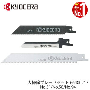 y K㗝X z RYOBI [r Vv\[p dĈp ֐n |u[hZbg Vv\[ d̂ No.51 SHp No.58 ؍Hp No.94 iCtu[h S~  ؒf Z