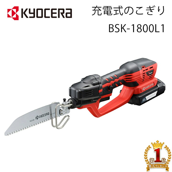 楽天市場】【 最大1000円OFFクーポン 17日9：59迄 】 RYOBI リョービ 
