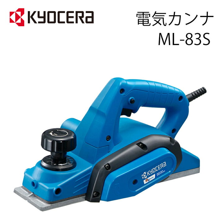 楽天市場】【 50%+最大1000円OFFクーポン 46126 20:00〜 】 KYOCERA 