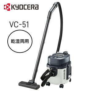 y99%OFF!! 320`z y K㗝X z Z Wo@ W@ Ɩp|@ KYOCERA [r RYOBI VC-51 p J[gbWtB^dl Wo W |@ N[i[ S
