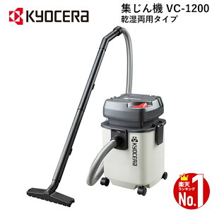 y K㗝X z Wo@ W@ Ɩp|@ KYOCERA Z VC-1200 p J[gbWtB^dl Wo W |@ N[i[ S~   z r | | |@ ƒp 