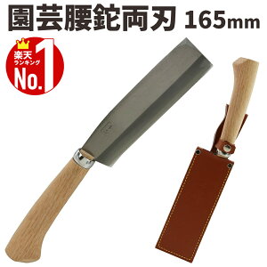 ySiz50l1lI15-16z  n 165mm }ł d Ȃ Ȃ | AEghA Lv oR |   t P[Xt   }L ϋv  ϋv 