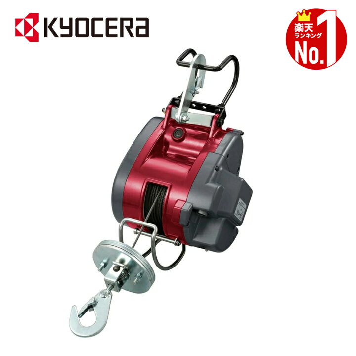 楽天市場】【LINE☆300円OFFクーポンあり】 【 正規代理店 】 KYOCERA 