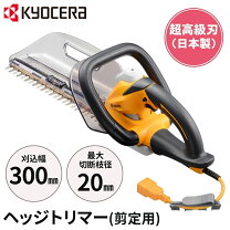 楽天市場】剪定バリカン 電動ryobiの通販