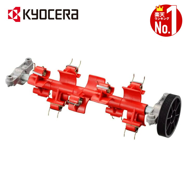 楽天市場】【 正規代理店 】 KYOCERA 京セラ サッチング刃セット 芝 