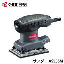 【全品半額★50人に1人当たる！15-16日限定】 【 正規代理店 】 京セラ KYOCERA_サンダー AS555M