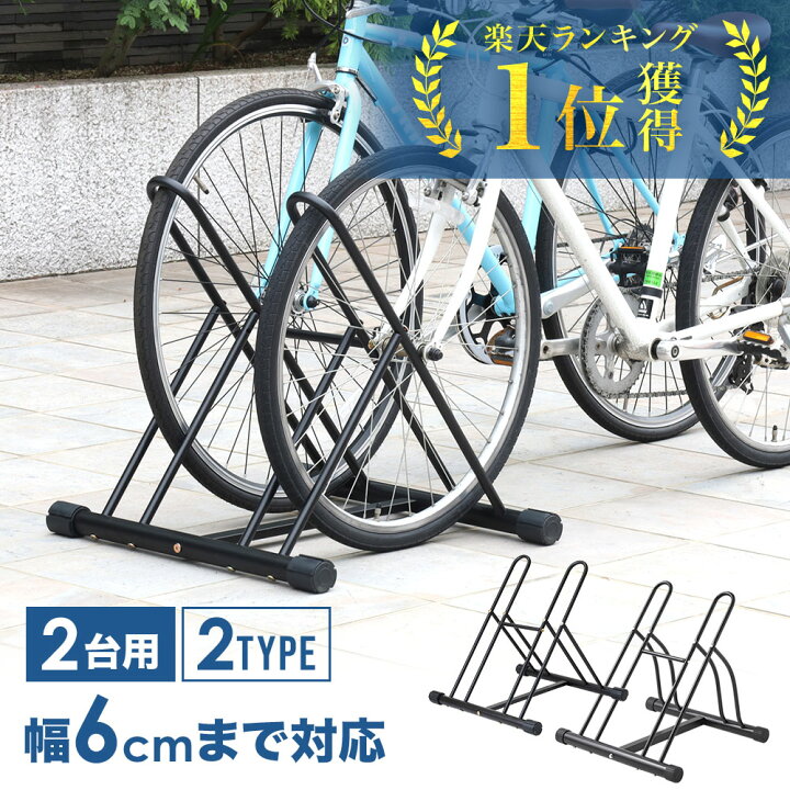 楽天市場】【 最大1000円OFFクーポン 17日9：59迄 】 自転車スタンド 