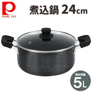 �y25�l��1�l�����遚�S�i���z�̃`�����X�I24�`25�����z �ύ��ݓ� 24cm 5L �X�e�����X ih ih�Ή� �K�X �K�X�� �� �J���[ �p�X�^ 䥂ł� �J���[�� �p�X�^�� ��l 24�Z���` �W 5���b�g�� �X�[�v �Ȃ� 