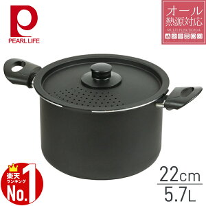 ؂  22cm ֗ObY ih KX ihΉ KX  J[ J[ l W pX^ 䥂ł  X[v Ȃ Lb`pi pi   Lb` pi V l炵 v[g