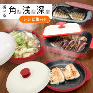 【 全品半額のチャンス☆ 3/14 0:00~ 】 【 楽天1位 】 レンジで焼き魚 電子レンジ 調理器 魚焼き器 調理…