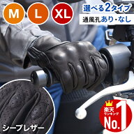 バイク グローブ レザーグローブ レディース メンズ 夏 冬 バイクグローブ 春夏秋 バイクグローブ防水 防…