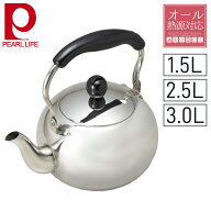 【2000円OFF★先着順15日0時～】 やかん ステンレス ih ケトル かわいい ステンレス製 やかん 1.5L 2.5L …