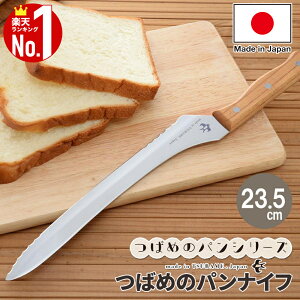 y99%OFF!! 320`z ΂߂̃piCt ubhiCt p؂ ppiCt p؂iCt ubh p nn 23.5cm  co A[lXg A-77028 ubh 