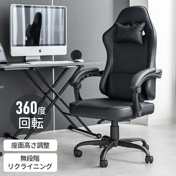 楽天市場】【LINE☆300円OFFクーポンあり】 デスクチェア ハイバック 