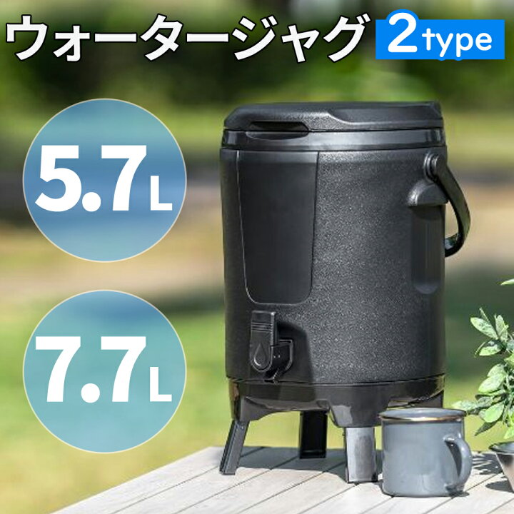 楽天市場】ウォータージャグ 5l 保冷 キャンプ クーラー 冷たい 水 