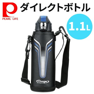  }O _CNg{g 1100ml 1.1l e 傫  X|[c wZ  LbY l q }O{g ۗ ^u[ X^Cv  XeX ȒP ݂₷ ^b` 