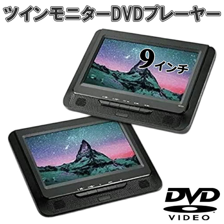 楽天市場】【LINE☆300円OFFクーポンあり】 【2台セット】 ポータブル 